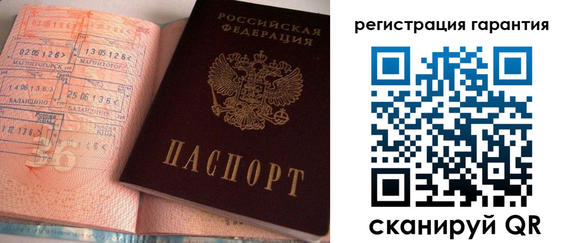 форма 3 в Набережных Челнах